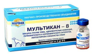 Мультикан-8