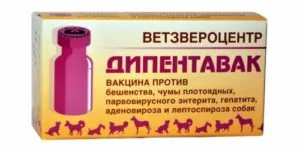 Дипентавак