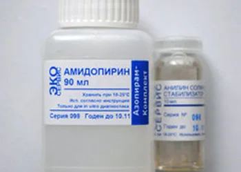 Амидопирин