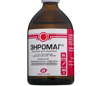 Энромаг