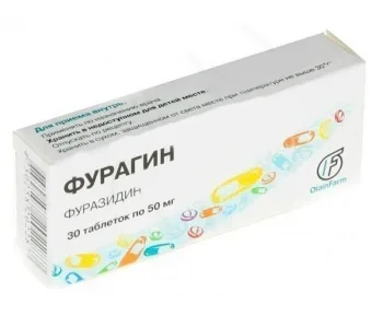 «Фурагин»