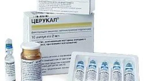 Церукал для собак и кошек