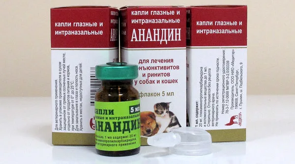 Анандин для кошек