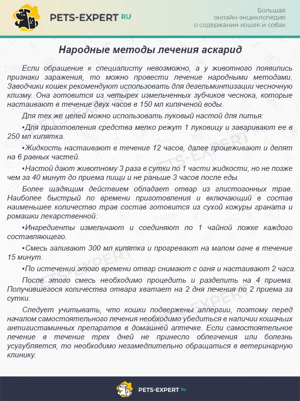 Альтернативные способы лечения