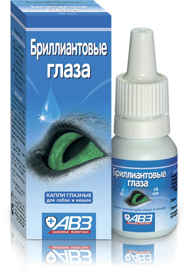 Ветпрепарат Бриллиантовые глаза для профилактики и лечения