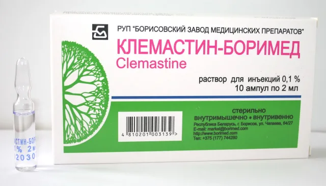 Длительность приема клемастина зависит от текущего состояния кота