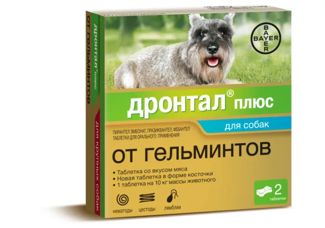 Дронтал плюс