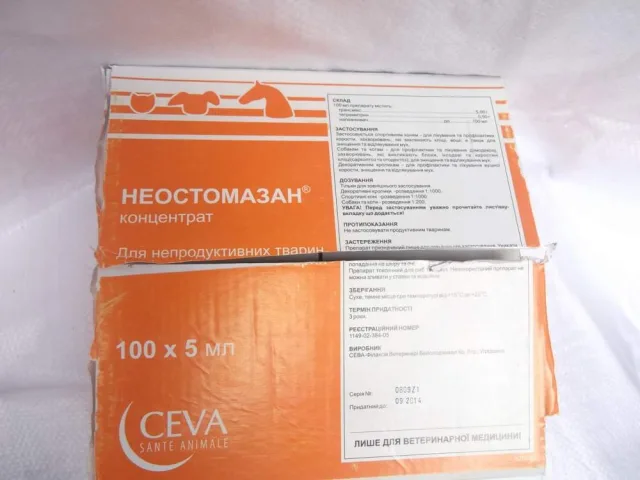 Концентрат неостомазана
