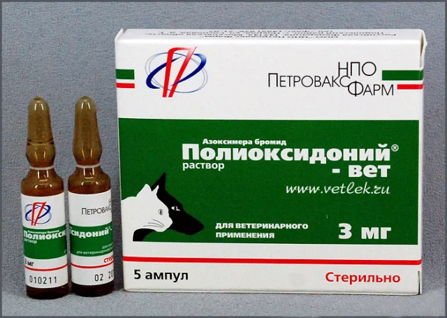 Полиоксидоний Вет