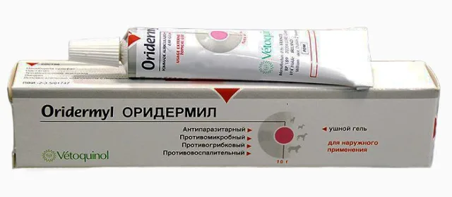Пример упаковки мази "Оридермил"