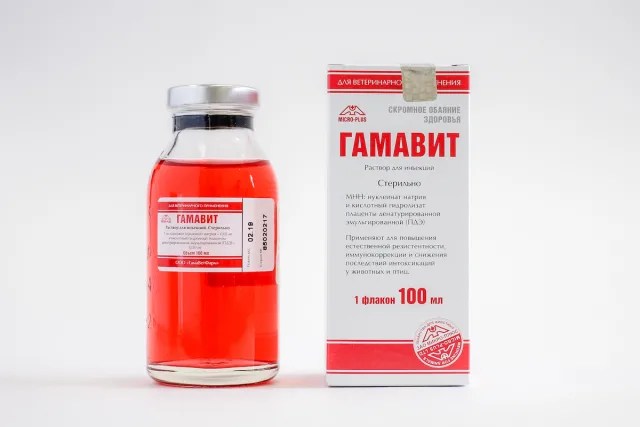 Раствор для инъекций Гамавит