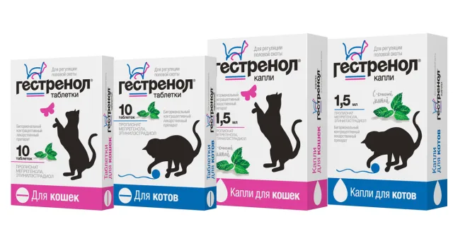 Средства, подавляющие половую охоту котов и и желание у кошек