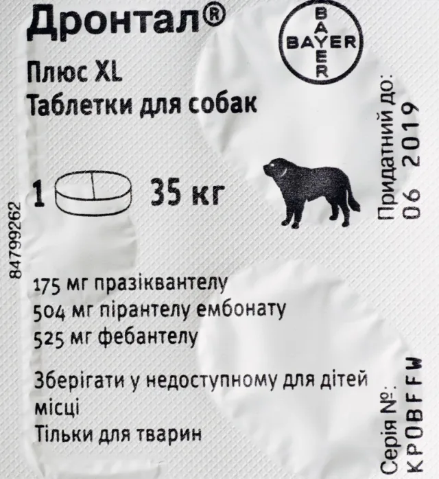 Таблеки Дронтал плюс