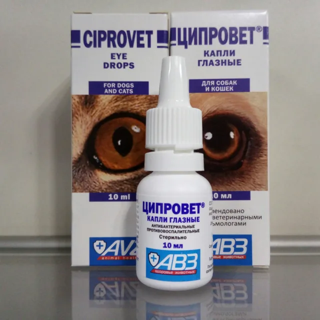 Ципровет капли глазные