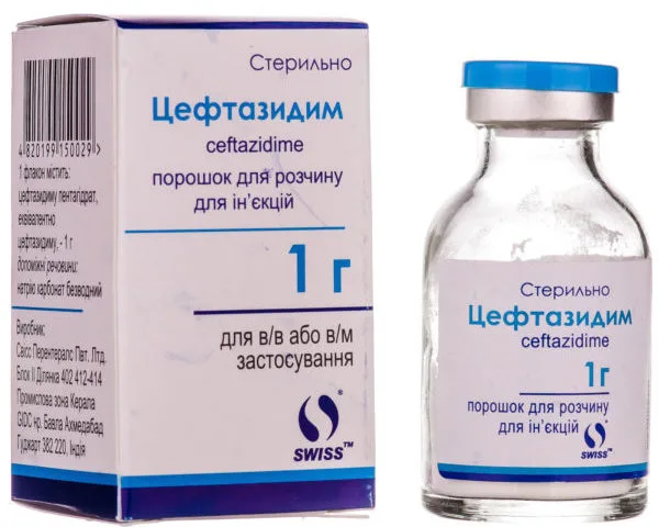 Цефтазидим