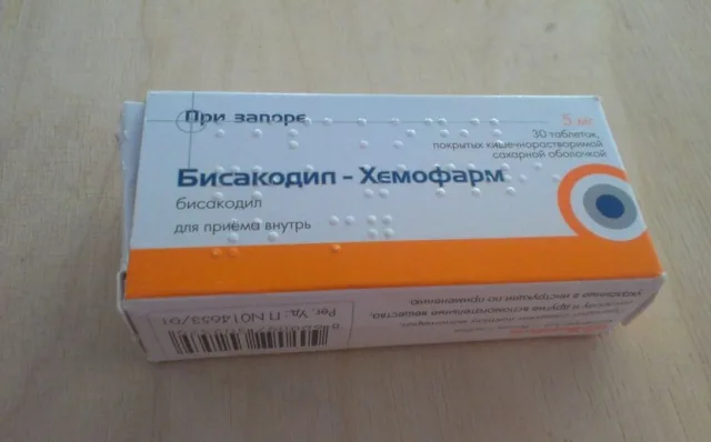Бисакодил