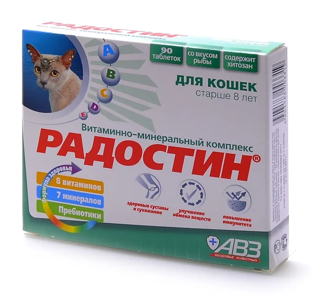 Витаминно-минеральный комплекс Радостин