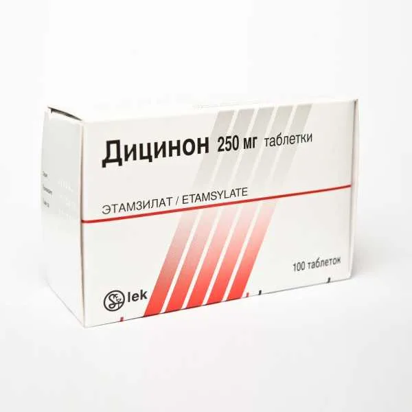 Дицинон в таблетках