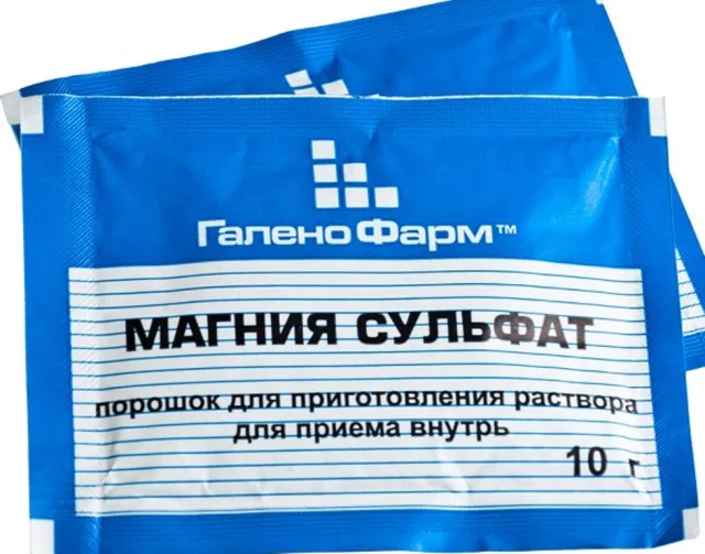 Магния сульфат