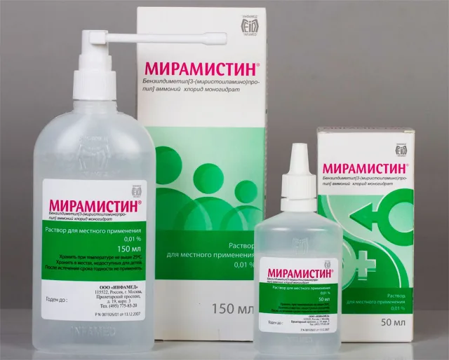 Мирамистин оказывает быструю помощь животному, не причиняя боли