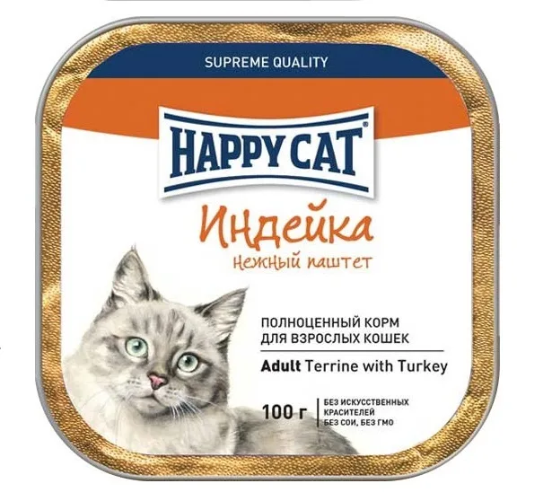 Паштет Happy Cat IT с индейкой