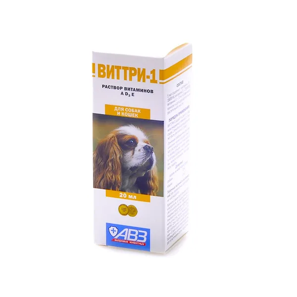 Раствор витаминов Виттри