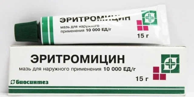 Эритромициновая мазь так же эффективно воздействует на вредоносных микробов, заживляя рану