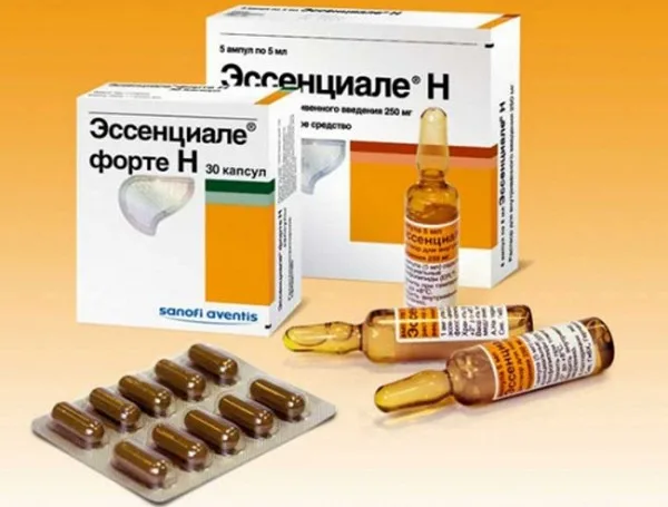 Эссенциале