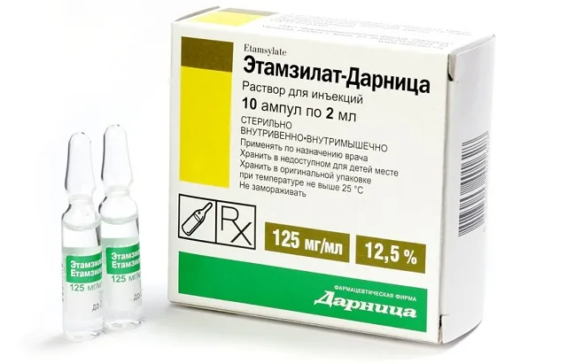 Этамзилат в ампулах украинского производства