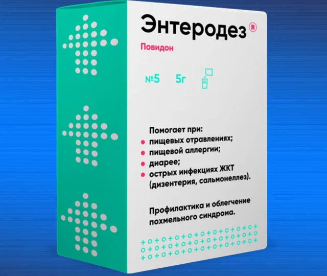 Эффективный аналог Энтеросгеля
