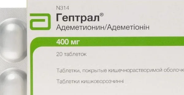 Главный действующий компонент «Гептрала» - адеметионин