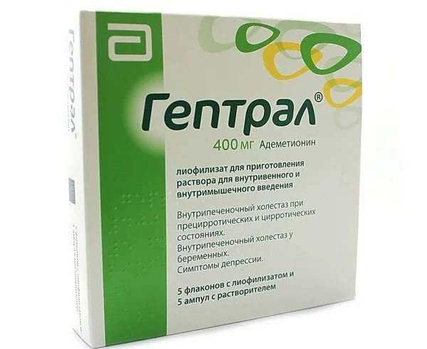 Гептрал для кошек