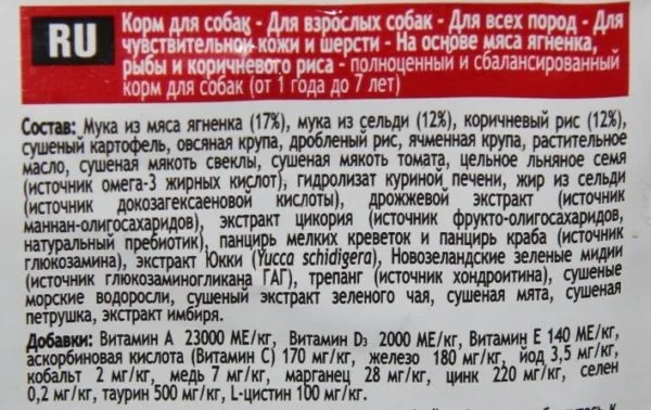 В составе должно быть чётко прописано, что включено в каждую гранулу корма