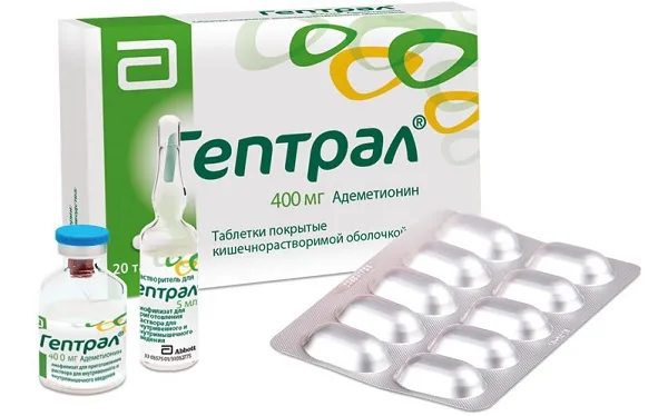 «Гептрал» выпускают в таблетках и лиофилизате для приготовления раствора