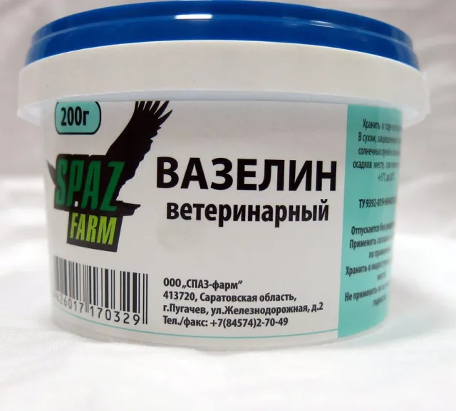 Ветеринарный вазелин