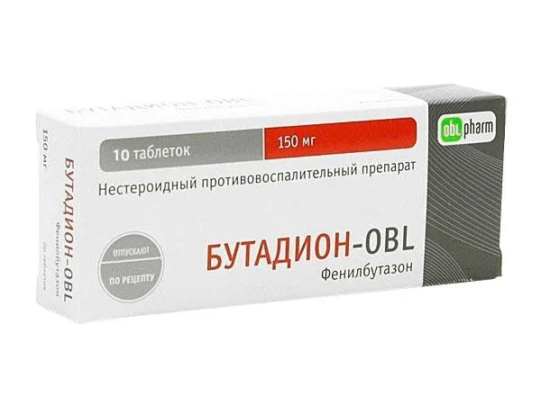 Противовоспалительное средство Бутадион