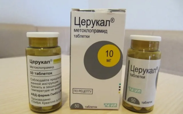 Упаковка "Церукала" в таблетках по 10 мг