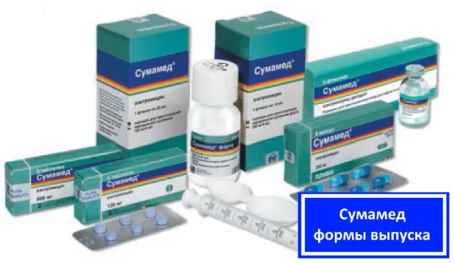 Формы выпуска препарата Сумамед