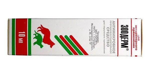 Зоодерм