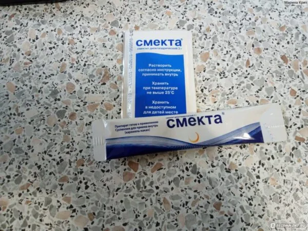 Смекта суспензия для перорального приема