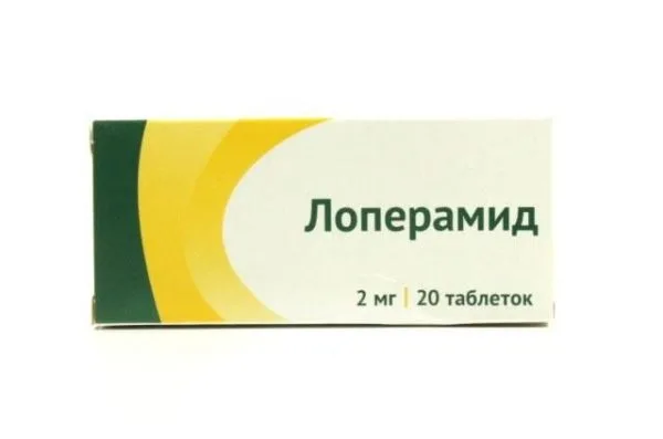 Лоперамид