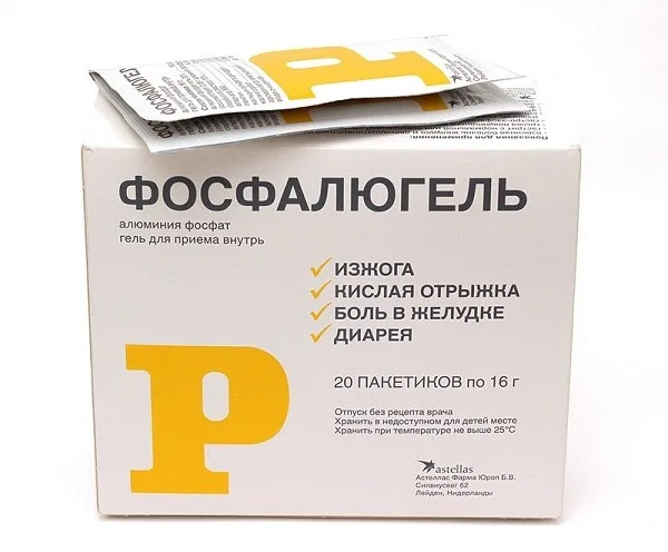 Фосфалюгель