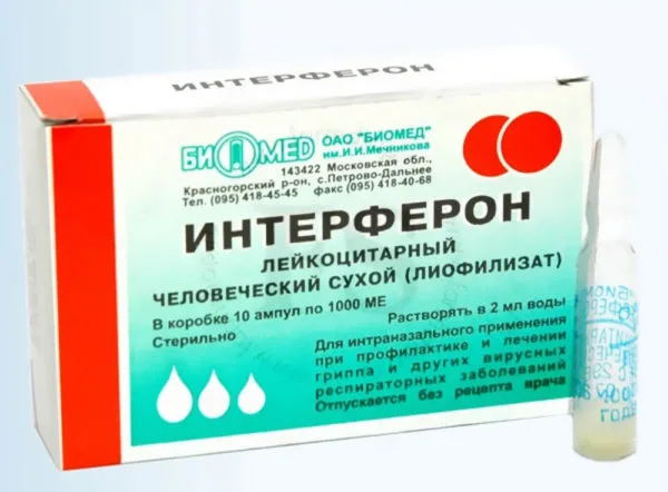 «Интерферон» усиливает действие «Циклоферона»