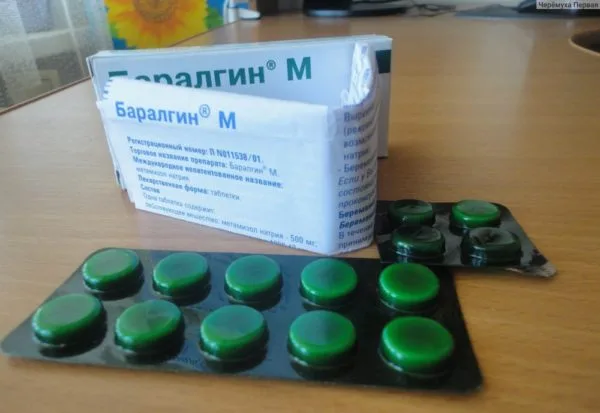 «Баралгин» часто используется для купирования болевого синдрома