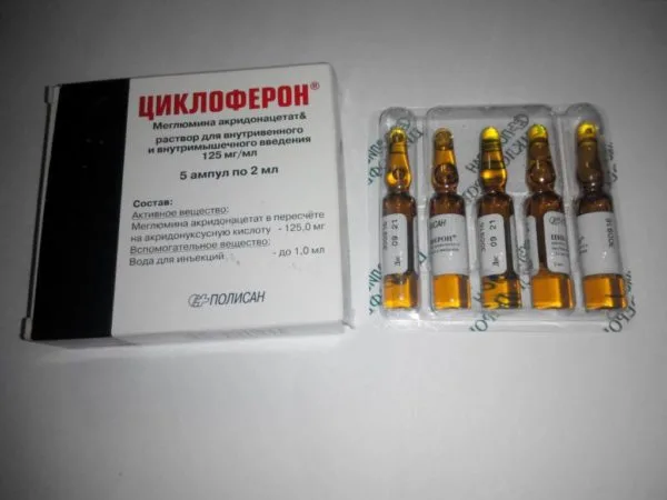 Раствор «Циклоферона» применяют для обработки пораженных кожных поверхностей