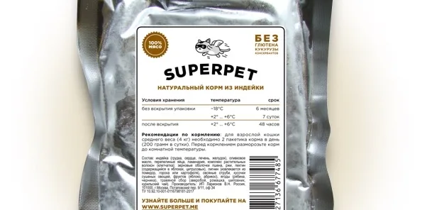 Superpet