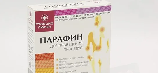 Парафин часто используется при лечении обширных уплотнений