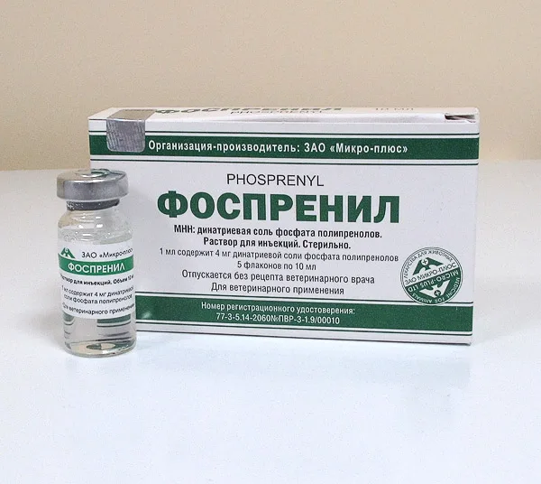 «Фоспренил» в растворе для инъекций