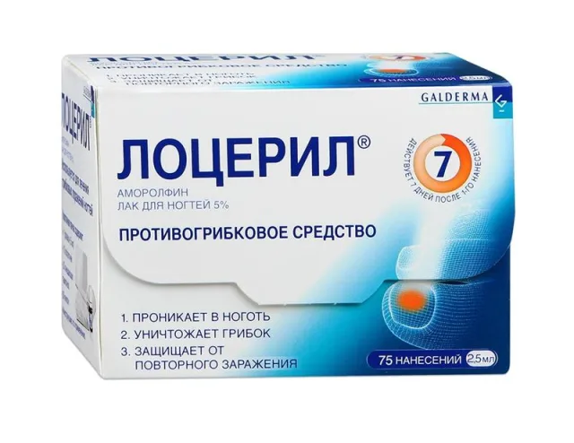 Противогрибковое средство Лоцерил