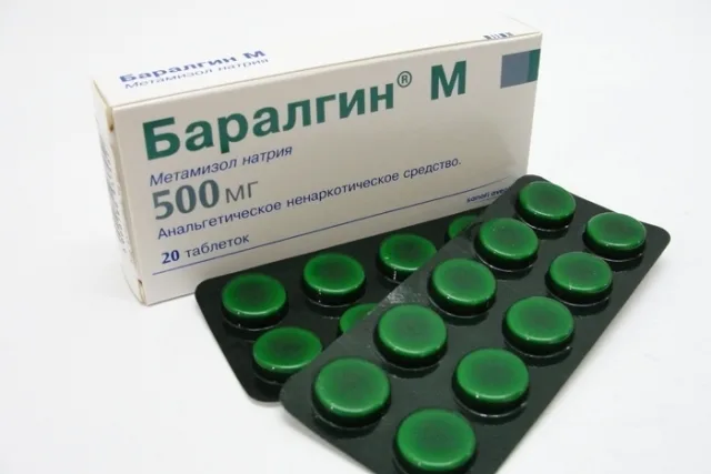 Таблетки Баралгин